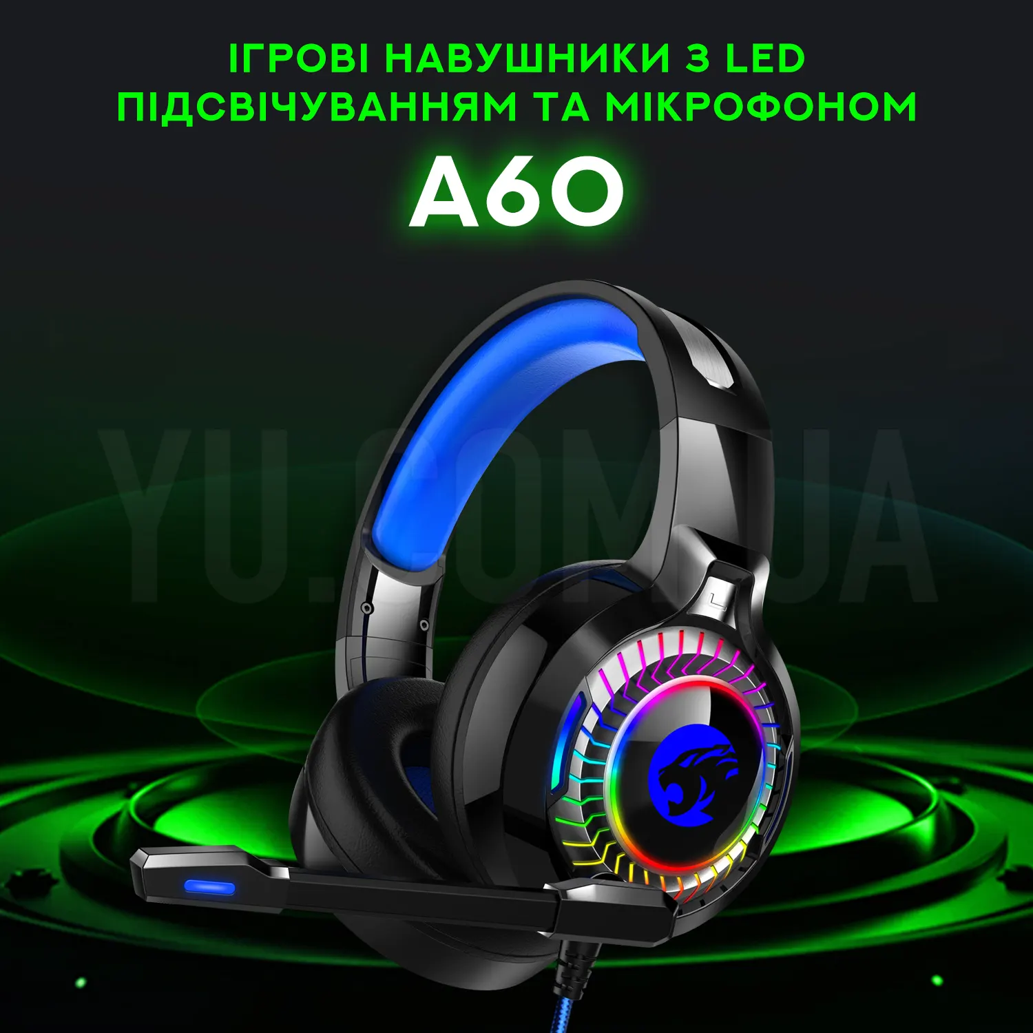 Ігрові навушники з LED підсвічуванням та мікрофоном A60 Ігрові навушники з LED підсвічуванням та мікрофоном A60