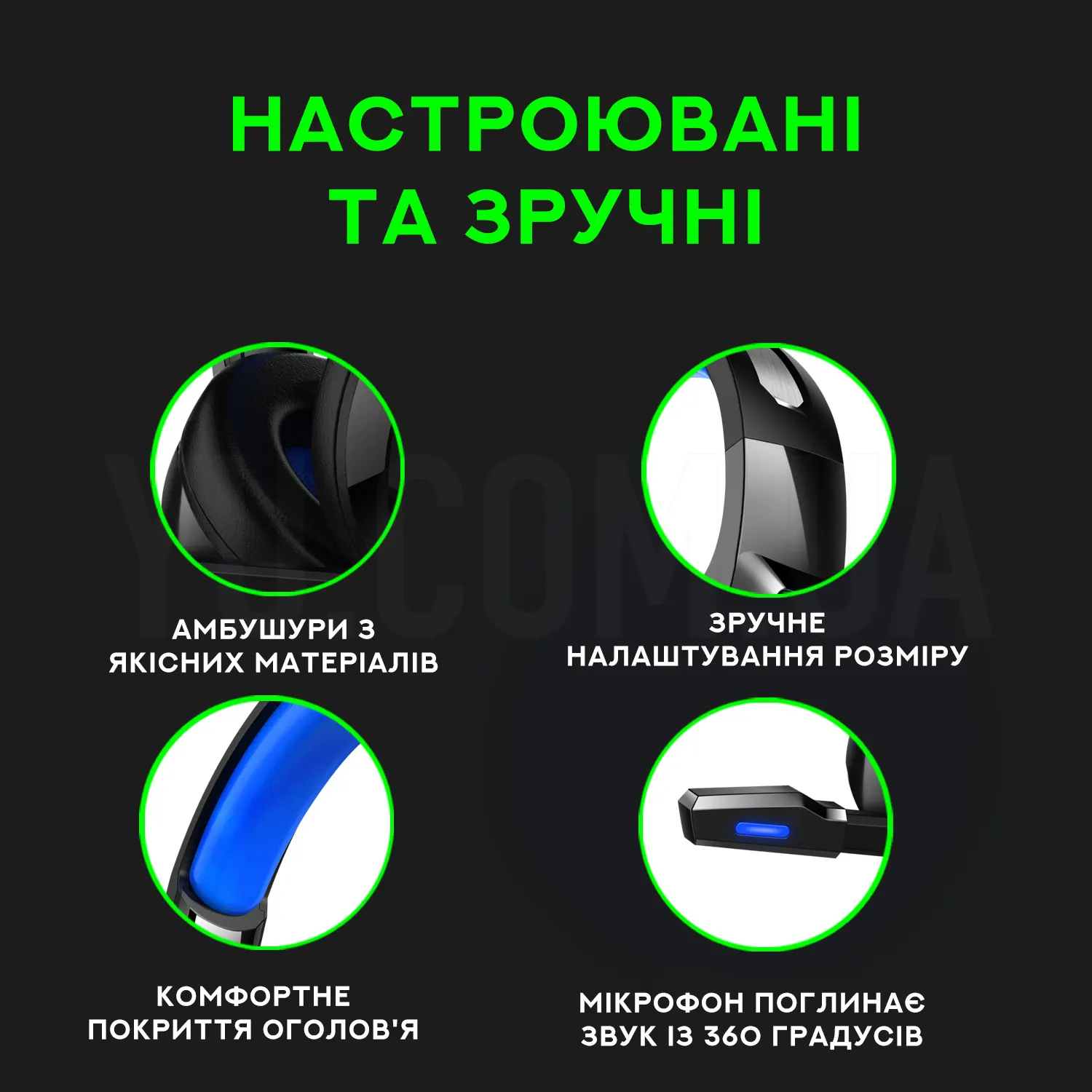 Ігрові навушники з LED підсвічуванням та мікрофоном A60 Ігрові навушники з LED підсвічуванням та мікрофоном A60