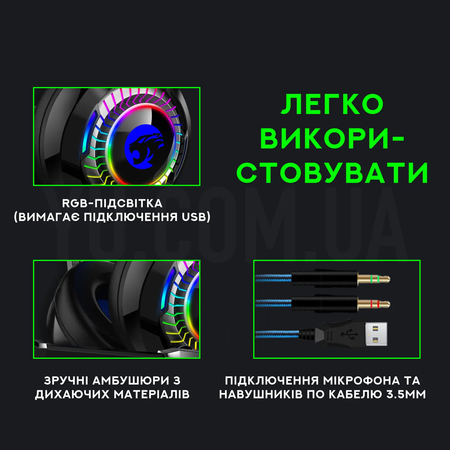 Ігрові навушники з LED підсвічуванням та мікрофоном A60 Ігрові навушники з LED підсвічуванням та мікрофоном A60