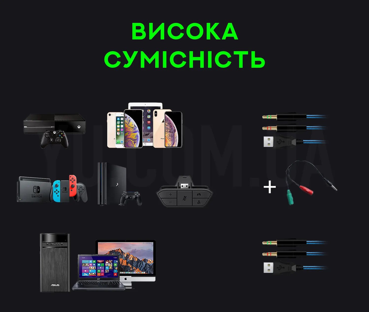 Ігрові навушники з LED підсвічуванням та мікрофоном A60 Ігрові навушники з LED підсвічуванням та мікрофоном A60