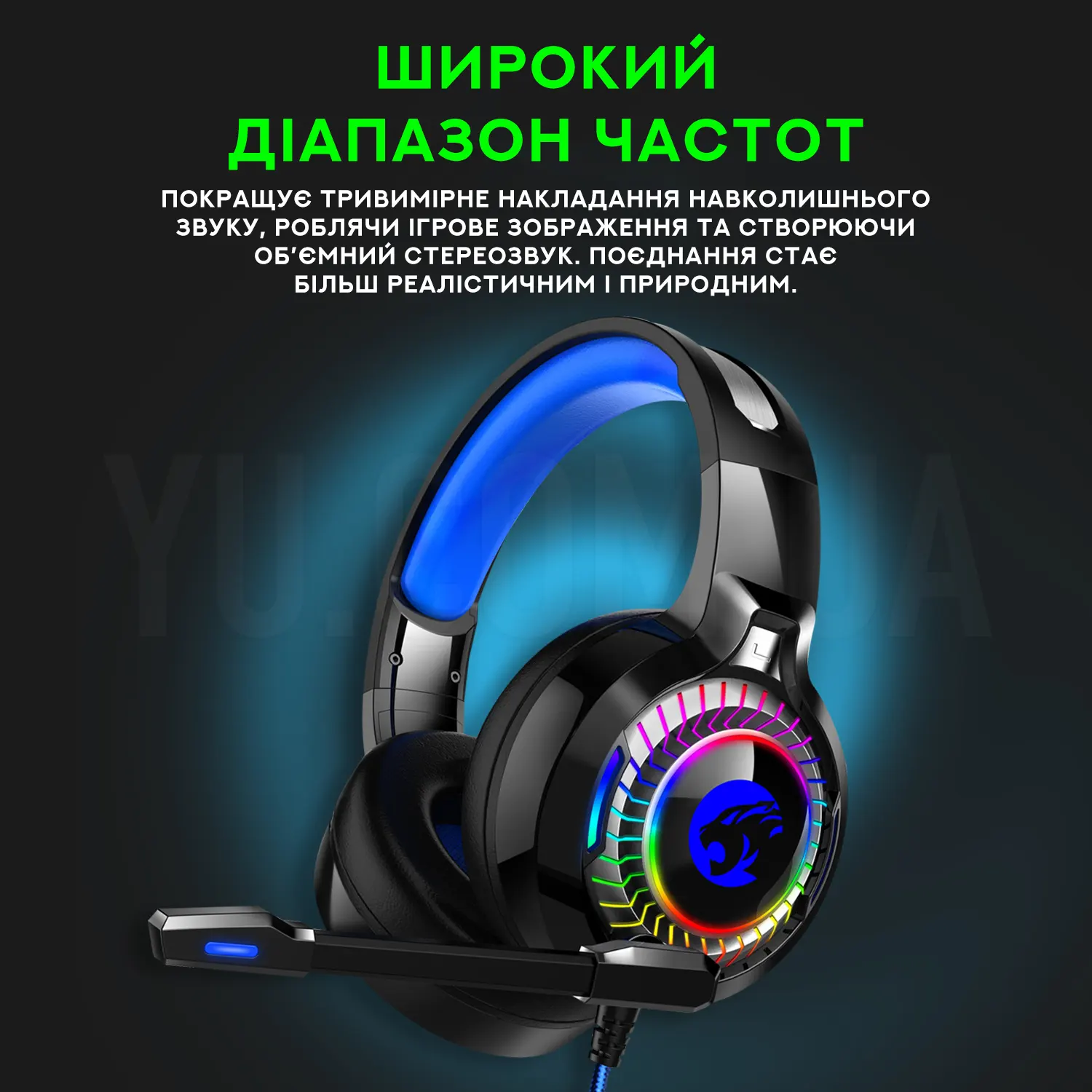 Ігрові навушники з LED підсвічуванням та мікрофоном A60 Ігрові навушники з LED підсвічуванням та мікрофоном A60