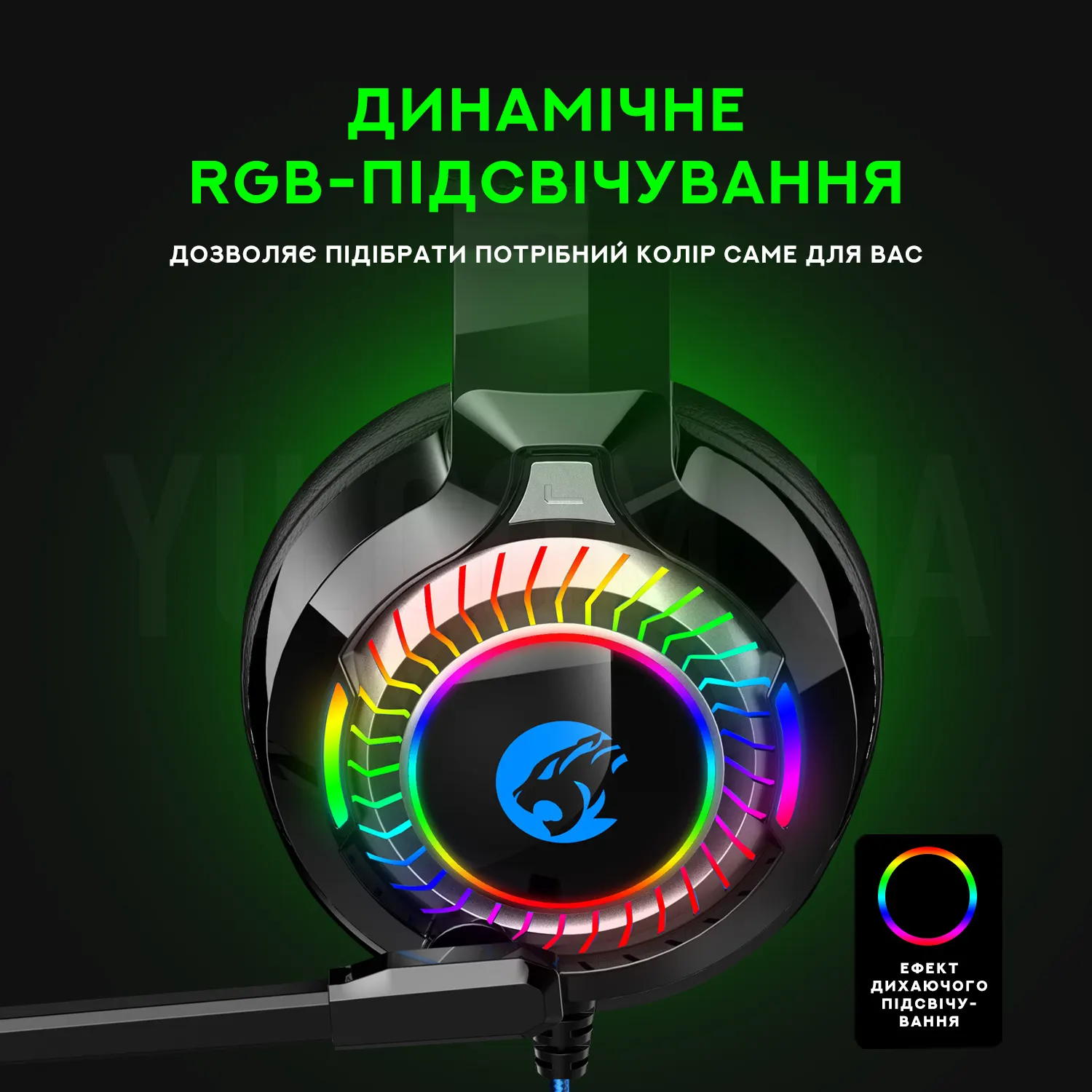 Ігрові навушники з LED підсвічуванням та мікрофоном A60 Ігрові навушники з LED підсвічуванням та мікрофоном A60