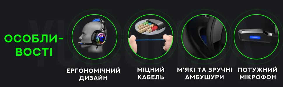 Ігрові навушники з LED підсвічуванням та мікрофоном A60 Ігрові навушники з LED підсвічуванням та мікрофоном A60