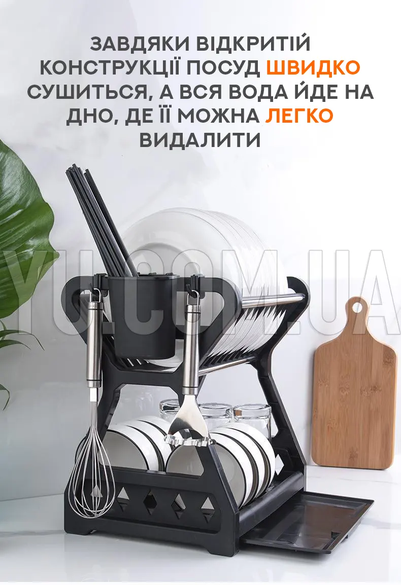 Двухъярусная сушилка-органайзер для посуды