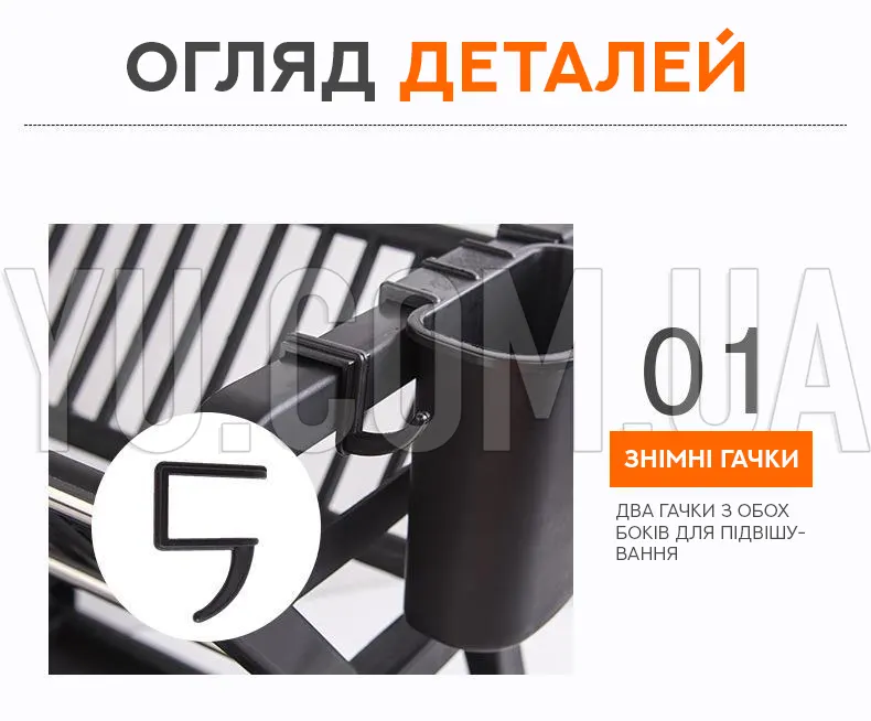 Двухъярусная сушилка-органайзер для посуды