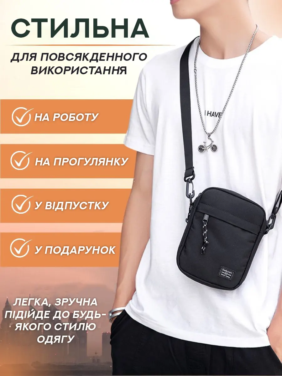 Сумка-месенджер через плече End&Start Сумка-месенджер через плече End&Start