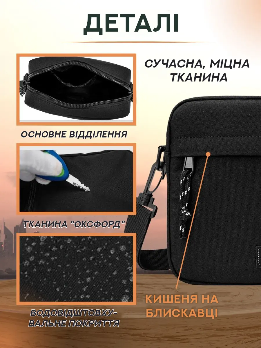 Сумка-месенджер через плече End&Start Сумка-месенджер через плече End&Start