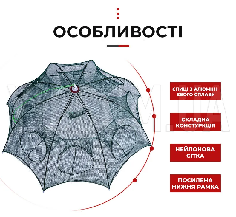 Автоматическая складная рыболовная cеть на 4-8 отверстий, нейлоновая Автоматическая складная рыболовная cеть на 4-8 отверстий, нейлоновая