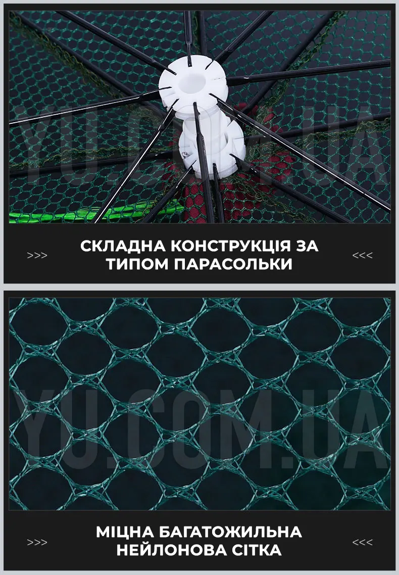 Автоматическая складная рыболовная cеть на 4-8 отверстий, нейлоновая Автоматическая складная рыболовная cеть на 4-8 отверстий, нейлоновая