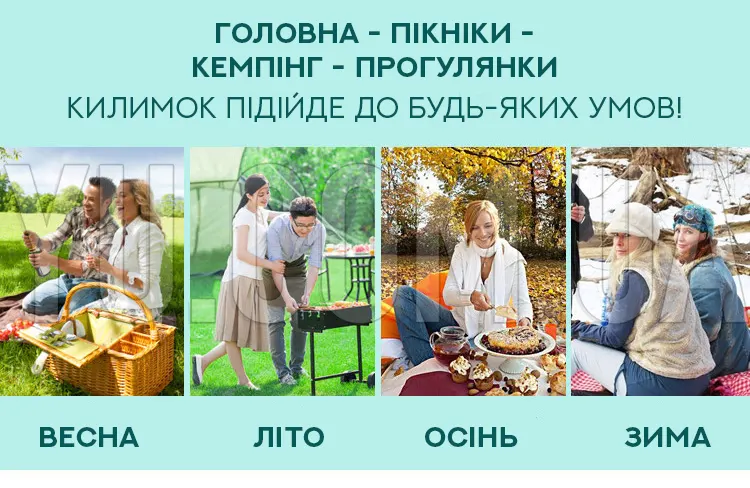 Складной водонепроницаемый коврик для пикника Складной водонепроницаемый коврик для пикника