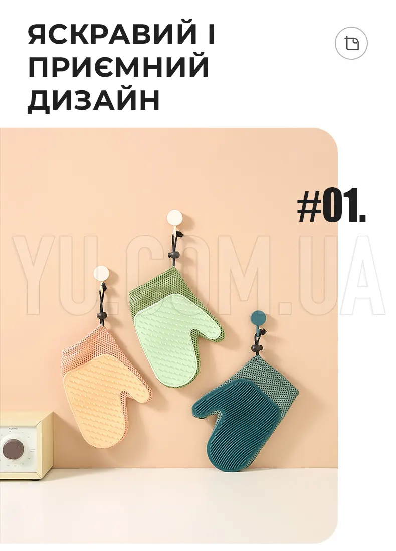 Масажна рукавичка-щітка для видалення вовни котів та собак Масажна рукавичка-щітка для видалення вовни котів та собак