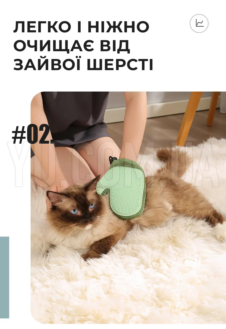 Масажна рукавичка-щітка для видалення вовни котів та собак Масажна рукавичка-щітка для видалення вовни котів та собак