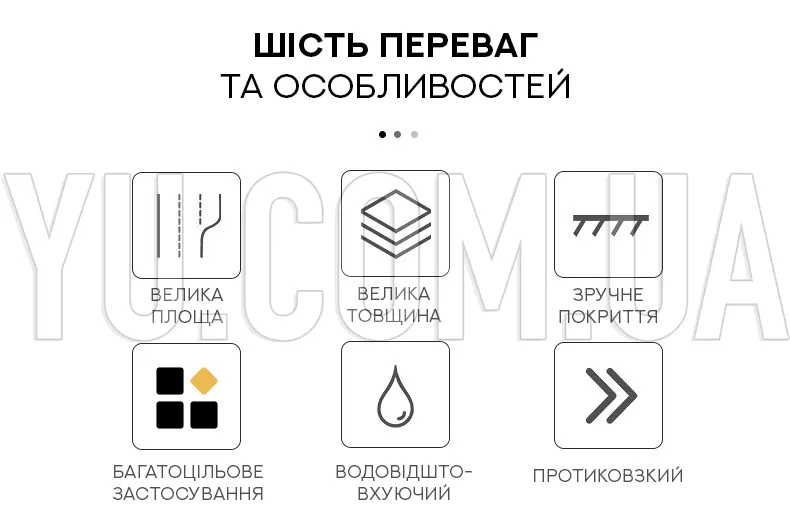Силіконовий килимок для йоги та фітнесу Силіконовий килимок для йоги та фітнесу