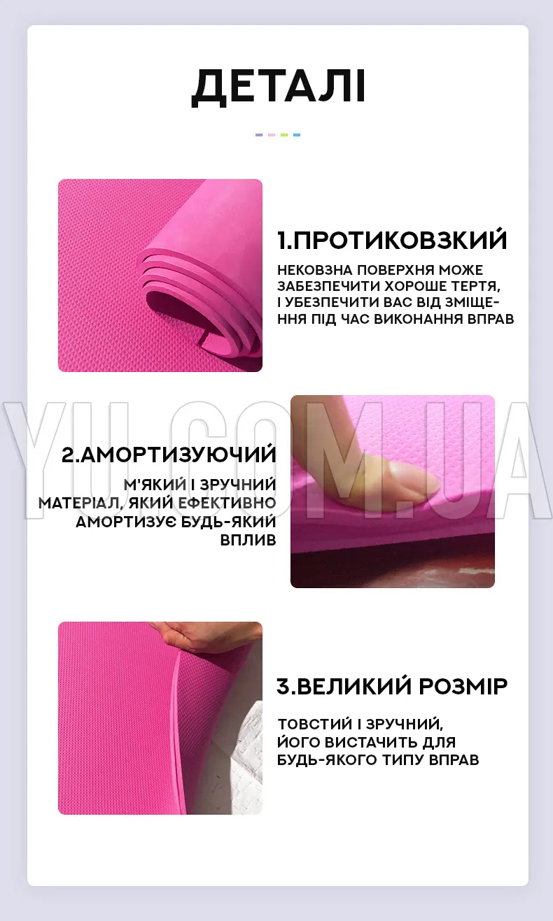 Силіконовий килимок для йоги та фітнесу Силіконовий килимок для йоги та фітнесу