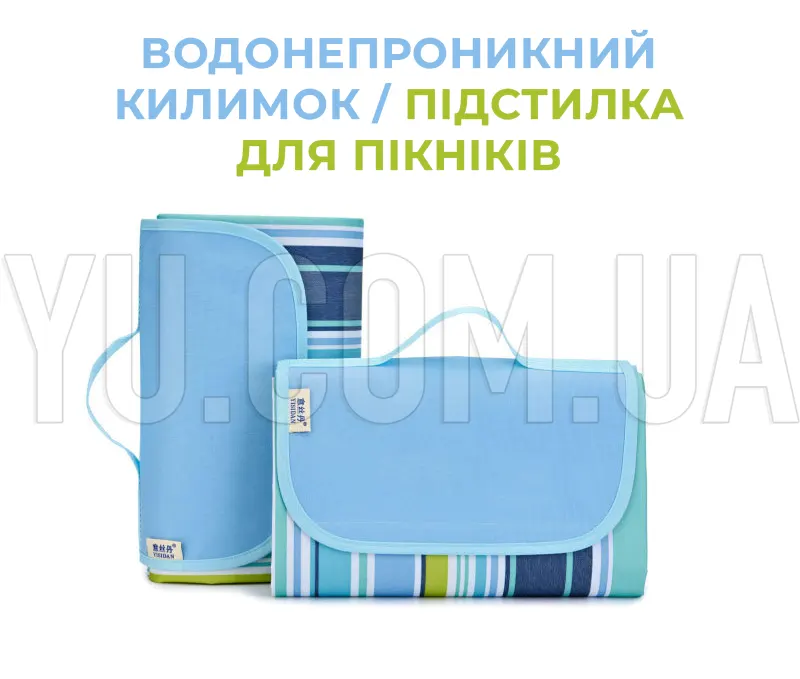 Водонепроницаемый коврик / подстилка для пикников