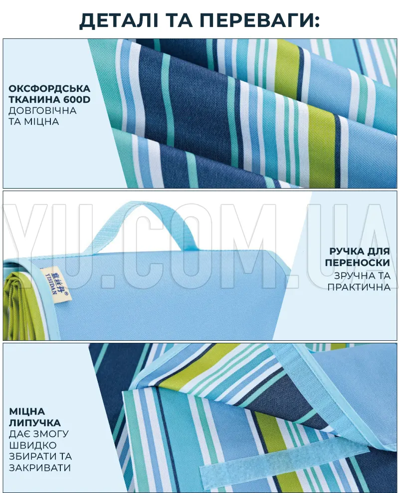 Водонепроницаемый коврик / подстилка для пикников