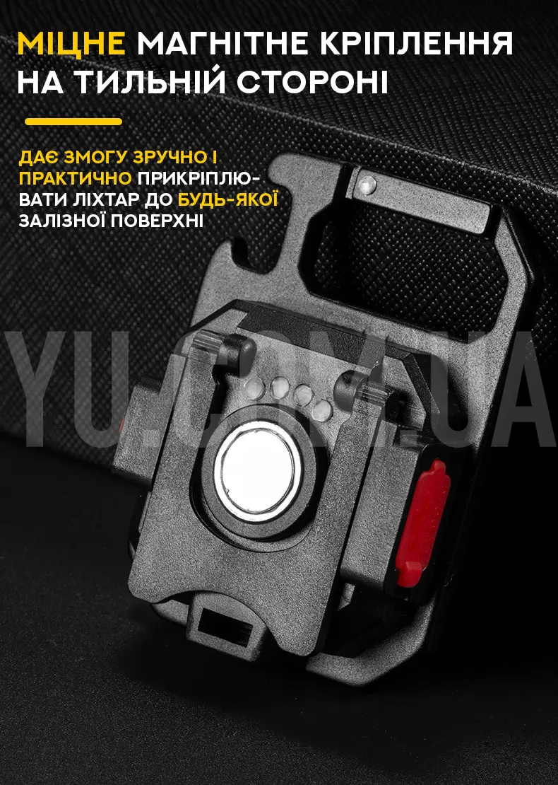 Багатофункціональний міні ліхтарик-брелок Багатофункціональний міні ліхтарик-брелок