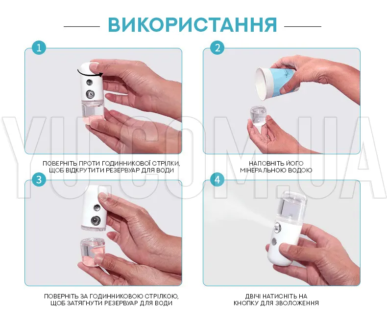 Увлажнитель для кожи лица Nano Mist Soraver Увлажнитель для кожи лица Nano Mist Soraver