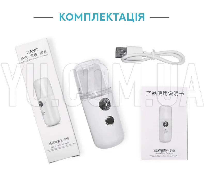 Увлажнитель для кожи лица Nano Mist Soraver Увлажнитель для кожи лица Nano Mist Soraver
