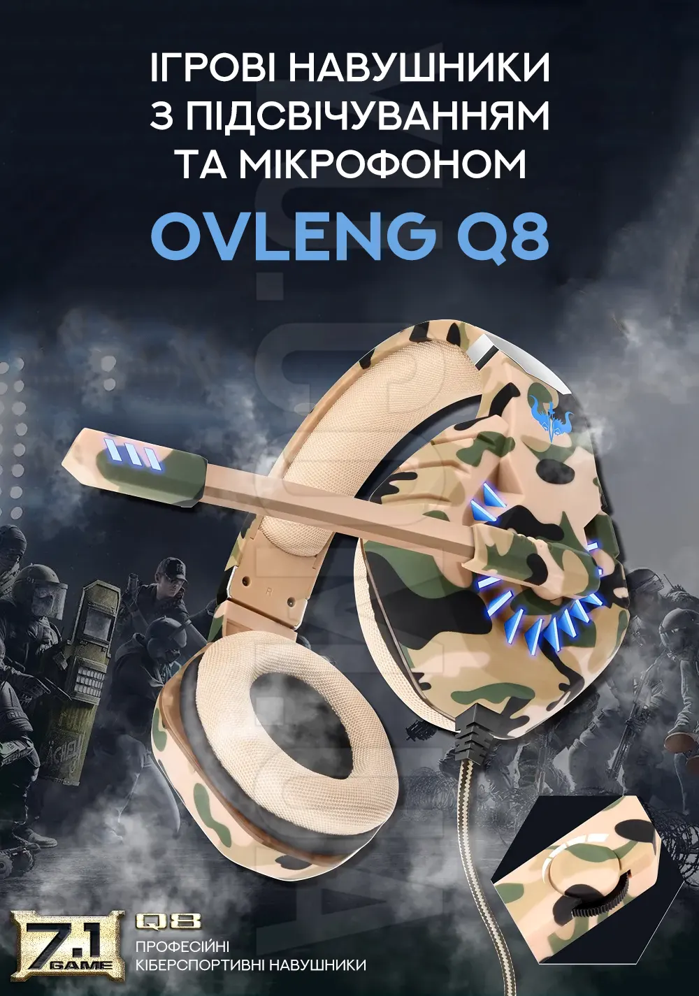 Ігрові навушники з підсвічуванням та мікрофоном Q8 Ігрові навушники з підсвічуванням та мікрофоном Q8