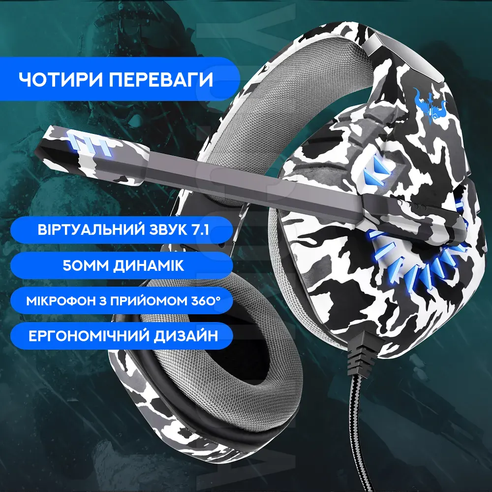 Ігрові навушники з підсвічуванням та мікрофоном Q8 Ігрові навушники з підсвічуванням та мікрофоном Q8