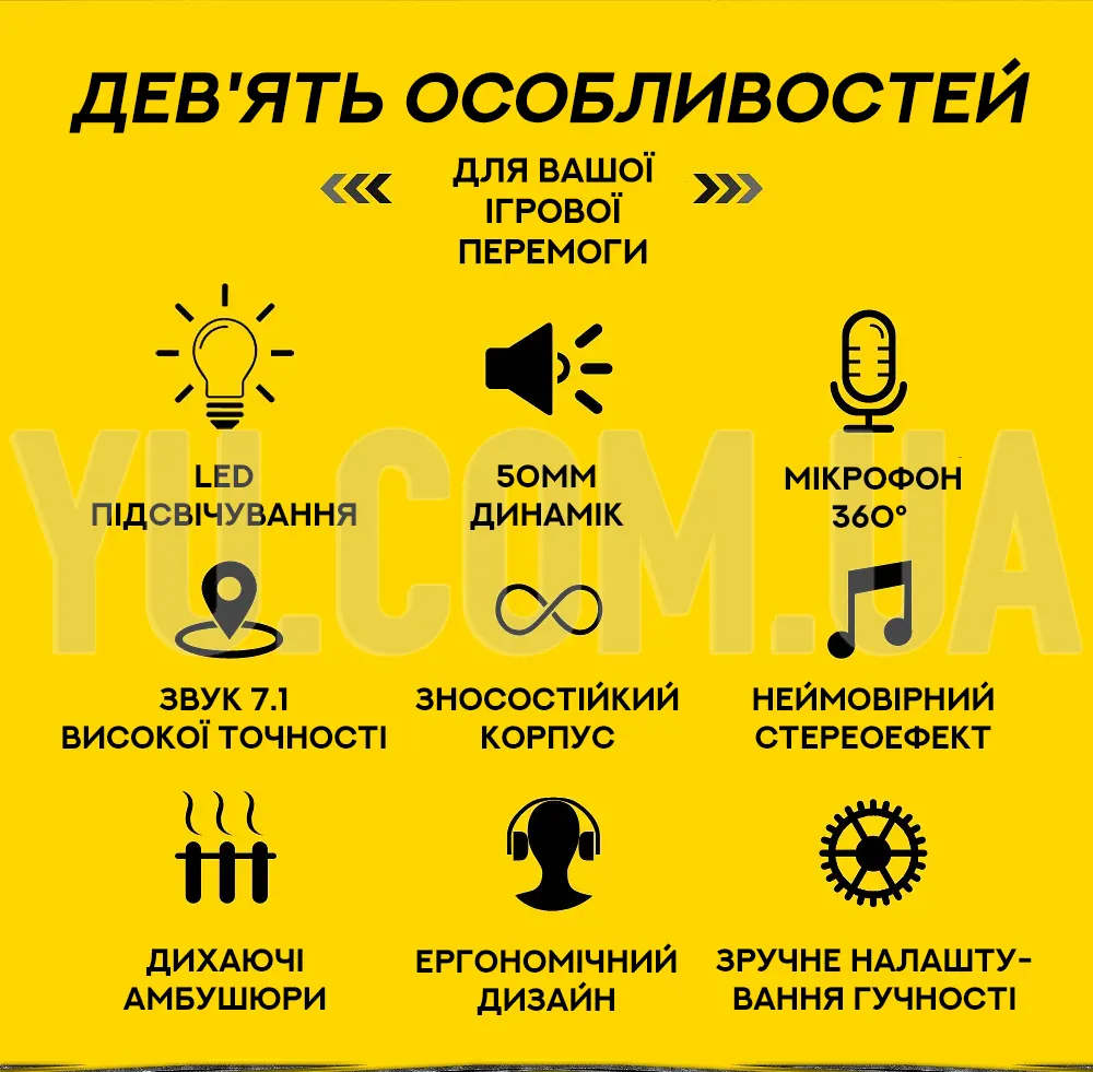 Ігрові навушники з мікрофоном та підсвічуванням Q9 Ігрові навушники з мікрофоном та підсвічуванням Q9