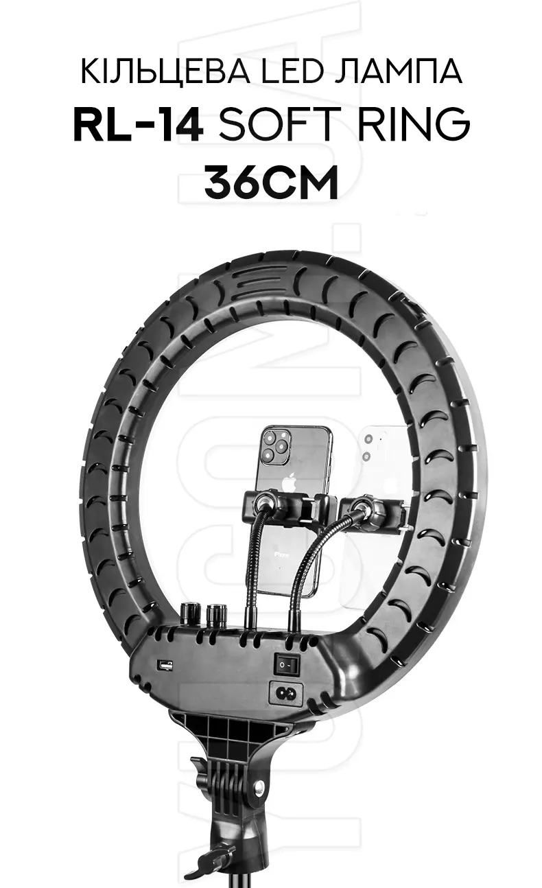 Кольцевая LED лампа RL-14 Soft Ring 36см Кольцевая LED лампа RL-14 Soft Ring 36см