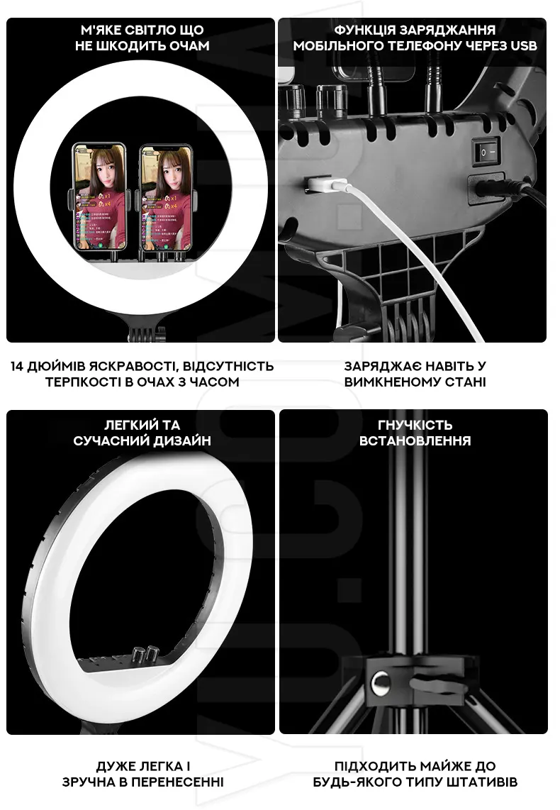 Кольцевая LED лампа RL-14 Soft Ring 36см Кольцевая LED лампа RL-14 Soft Ring 36см