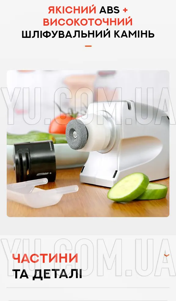 Электрическая точилка для ножей и ножниц ELECTRIC SHARPENER Электрическая точилка для ножей и ножниц ELECTRIC SHARPENER