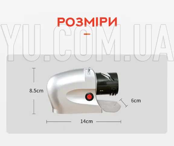 Электрическая точилка для ножей и ножниц ELECTRIC SHARPENER Электрическая точилка для ножей и ножниц ELECTRIC SHARPENER
