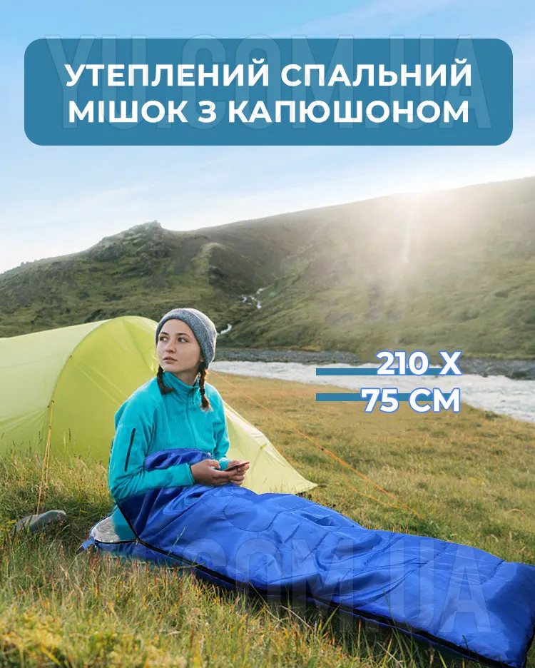 Утепленный спальный мешок с капюшоном 210 х 75 см Утепленный спальный мешок с капюшоном 210 х 75 см
