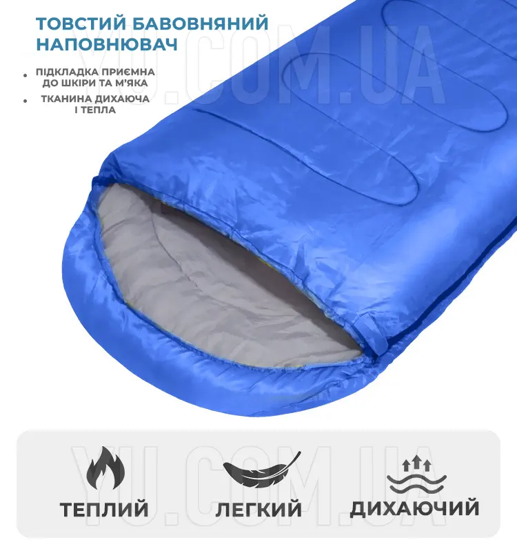 Утепленный спальный мешок с капюшоном 210 х 75 см Утепленный спальный мешок с капюшоном 210 х 75 см