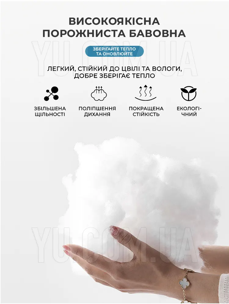 Утепленный спальный мешок с капюшоном 210 х 75 см Утепленный спальный мешок с капюшоном 210 х 75 см