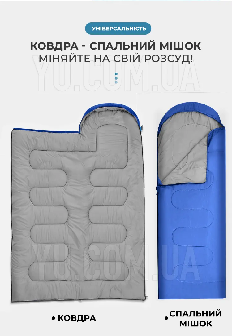 Утепленный спальный мешок с капюшоном 210 х 75 см Утепленный спальный мешок с капюшоном 210 х 75 см