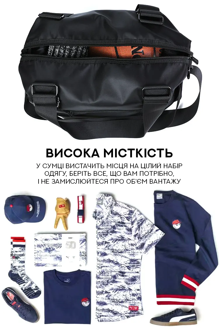 Спортивна/Дорожня сумка 35Л - чорна Спортивна/Дорожня сумка 35Л - чорна