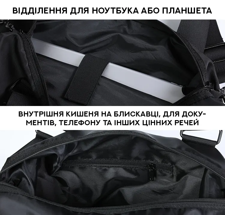 Спортивна/Дорожня сумка 35Л - чорна Спортивна/Дорожня сумка 35Л - чорна