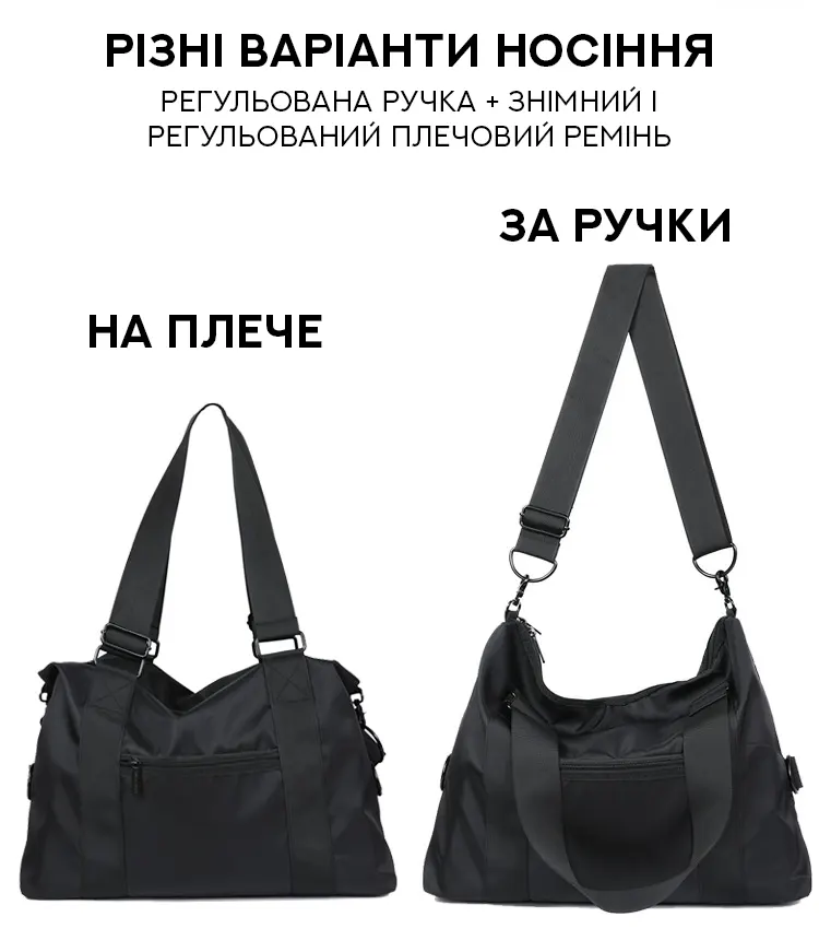 Спортивна/Дорожня сумка 35Л - чорна Спортивна/Дорожня сумка 35Л - чорна
