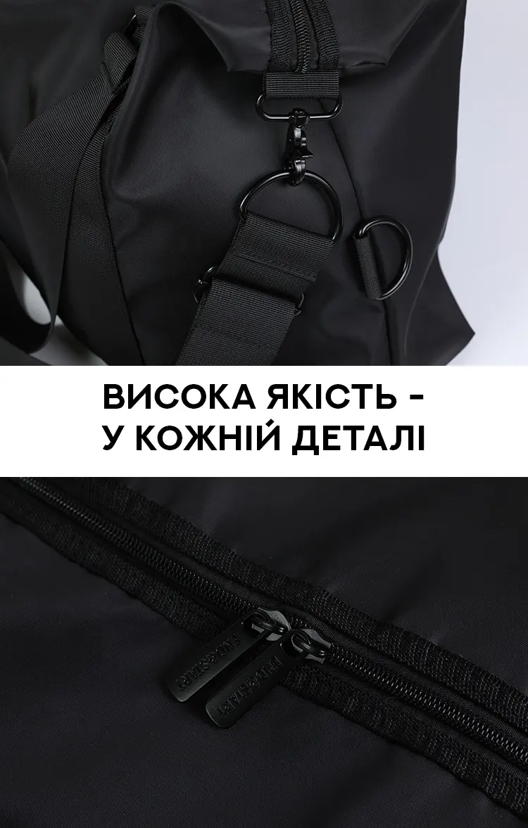 Спортивна/Дорожня сумка 35Л - чорна Спортивна/Дорожня сумка 35Л - чорна