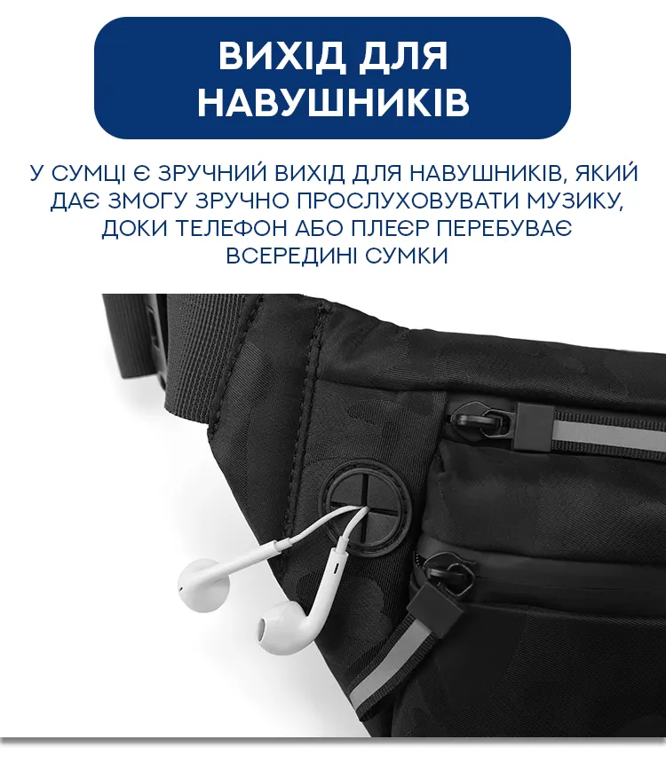 Поясна сумка-бананка End&Start Поясна сумка-бананка End&Start