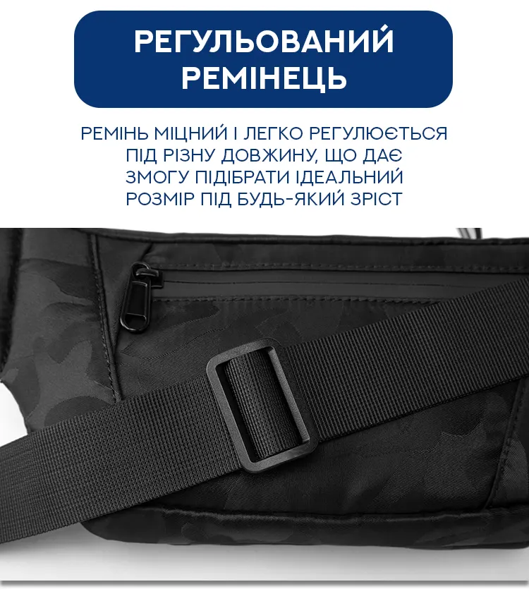 Поясна сумка-бананка End&Start Поясна сумка-бананка End&Start