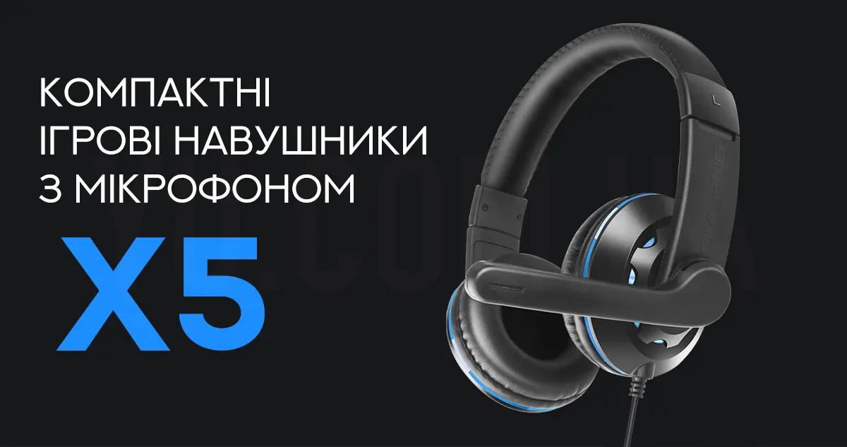 Компактні ігрові навушники з мікрофоном X5 Компактні ігрові навушники з мікрофоном X5