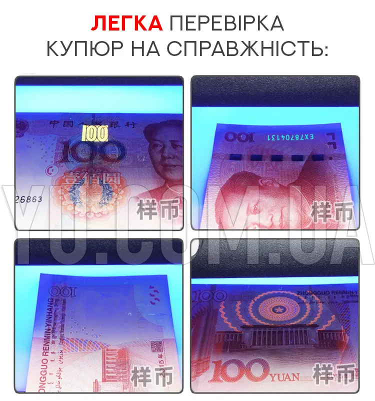 УФ-Детектор валют 118AB УФ-Детектор валют 118AB