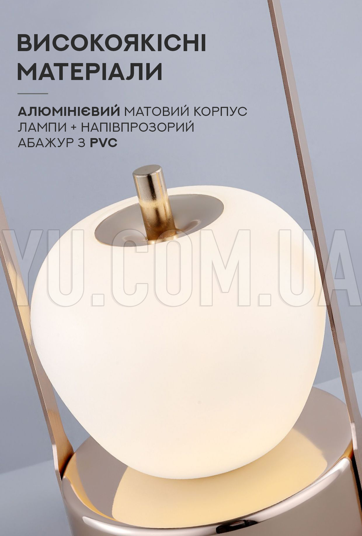 Аккумуляторный светильник-ночник с USB зарядкой