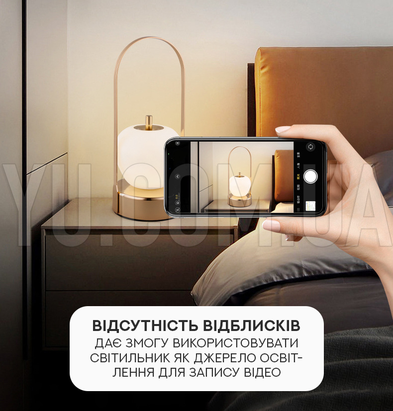 Аккумуляторный светильник-ночник с USB зарядкой