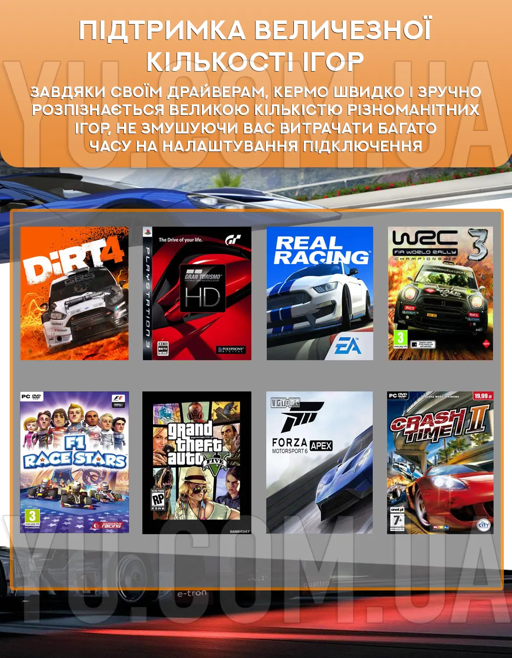 Кермо ігрове (PS3/PS2/PC) USB Кермо ігрове (PS3/PS2/PC) USB