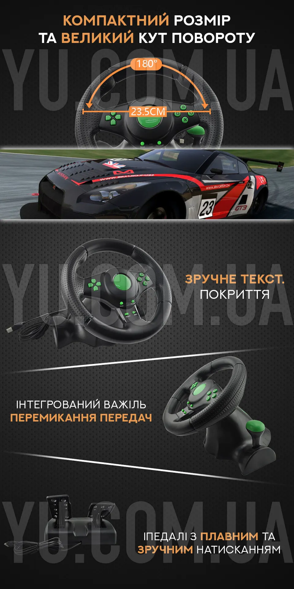 Кермо ігрове (PS3/PS2/PC) USB Кермо ігрове (PS3/PS2/PC) USB