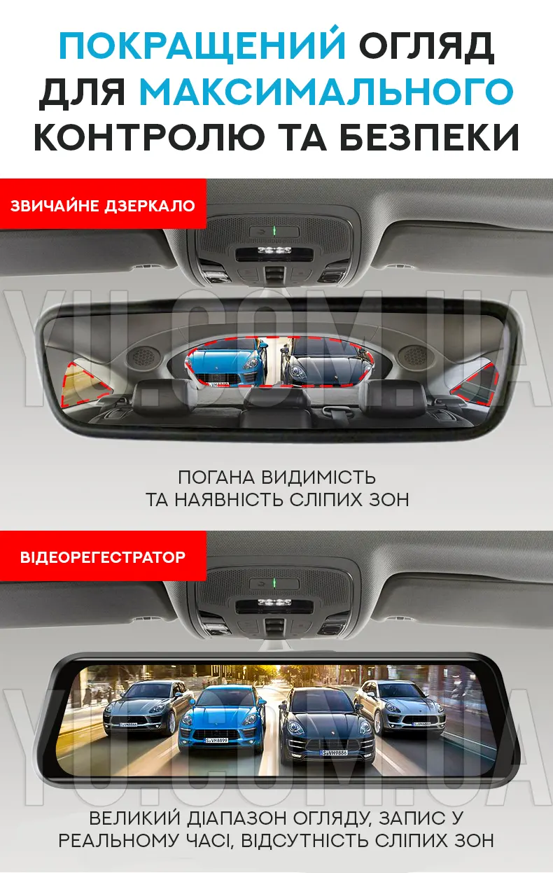 Дзеркало відеореєстратор 10" з камерою заднього виду (Android 8.1, 2GB+16GB 3G) Дзеркало відеореєстратор 10" з камерою заднього виду (Android 8.1, 2GB+16GB 3G)