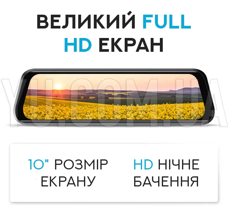 Дзеркало відеореєстратор 10" з камерою заднього виду (Android 8.1, 2GB+16GB 3G) Дзеркало відеореєстратор 10" з камерою заднього виду (Android 8.1, 2GB+16GB 3G)