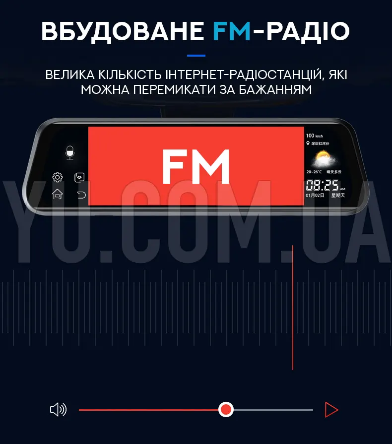 Дзеркало відеореєстратор 10" з камерою заднього виду (Android 8.1, 2GB+16GB 3G) Дзеркало відеореєстратор 10" з камерою заднього виду (Android 8.1, 2GB+16GB 3G)