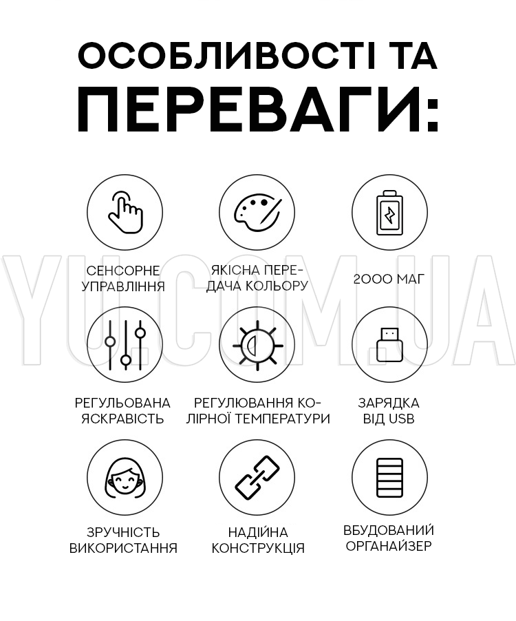 Дорожня косметичка-валіза з LED дзеркалом Дорожня косметичка-валіза з LED дзеркалом